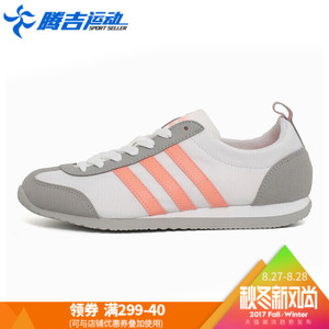 Adidas/阿迪达斯 2017Q1NE-CFQ88