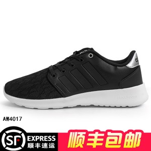 Adidas/阿迪达斯 2017Q1NE-CFQ88