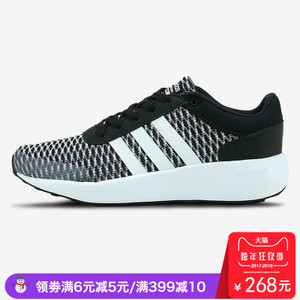 Adidas/阿迪达斯 2017Q1NE-CFQ88