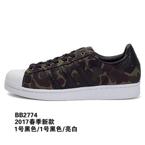 Adidas/阿迪达斯 2017Q1OR-BEU16