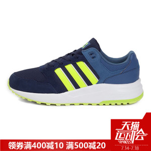 Adidas/阿迪达斯 2017Q1NE-CFR84