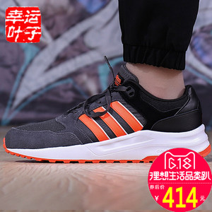 Adidas/阿迪达斯 2017Q1NE-CFR84