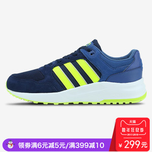 Adidas/阿迪达斯 2017Q1NE-CFR84