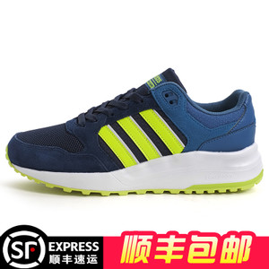 Adidas/阿迪达斯 2017Q1NE-CFR84