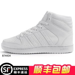 Adidas/阿迪达斯 2017Q1NE-CFO50