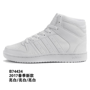 Adidas/阿迪达斯 2017Q1NE-CFO50