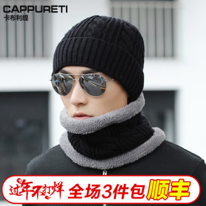 CAPPURETI/卡布利缇 M125