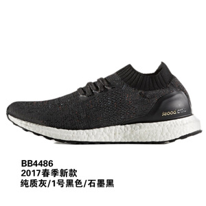 Adidas/阿迪达斯 2017Q1SP-IJD15