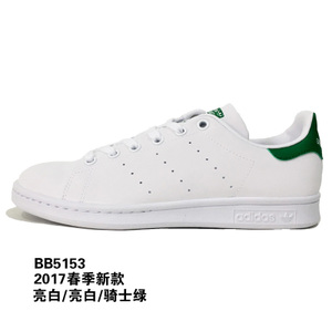 Adidas/阿迪达斯 2017Q1OR-BEO25