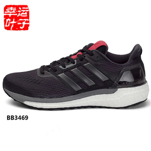 Adidas/阿迪达斯 2017Q1SP-CEN75