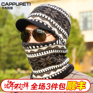 CAPPURETI/卡布利缇 M196