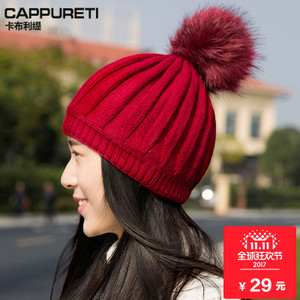 CAPPURETI/卡布利缇 M197