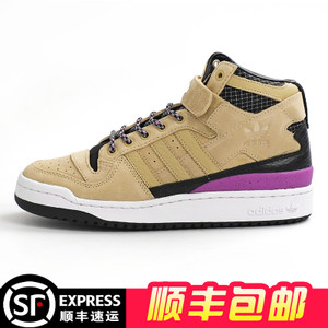 Adidas/阿迪达斯 2016Q4OR-GUB97