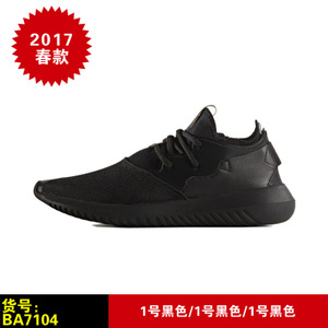 Adidas/阿迪达斯 2017Q1OR-BEP07-1