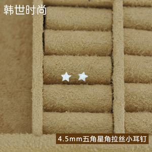 Hanshi Fashion/韩世时尚 S925E0042-4.5mm