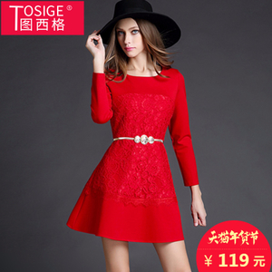 TOSIGE/图西格 TSG1642917