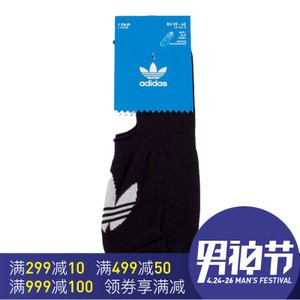 Adidas/阿迪达斯 BK5847