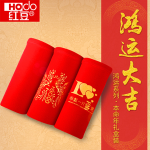 Hodo/红豆 90058