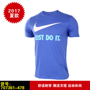 Nike/耐克 707361-478