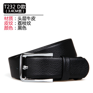 TMANLY/铁曼力 T232D