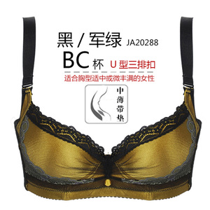 JACLYH/杰奎琳 JA2288