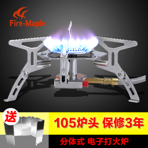 Fire－Maple/火枫 1801705-105
