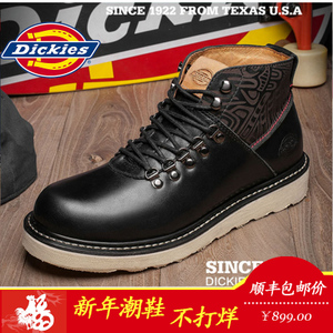 Dickies SD-164M50LXS82