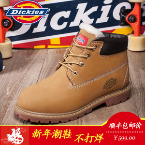 Dickies SD-164M50LXS81M