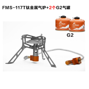 FMS-117T2G2