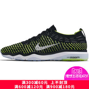 Nike/耐克 850426