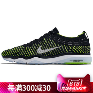 Nike/耐克 850426