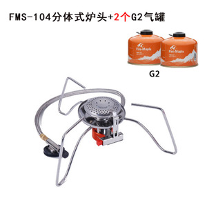 FMS-1042G2