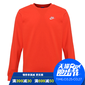 Nike/耐克 804343-852