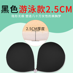 蜜蜜桃 MMT-G0020-01-2.5cm