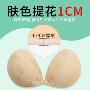 蜜蜜桃 MMT-G0020-01-1cm