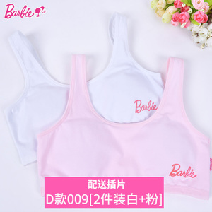 BARBIE/芭比 QBWX009