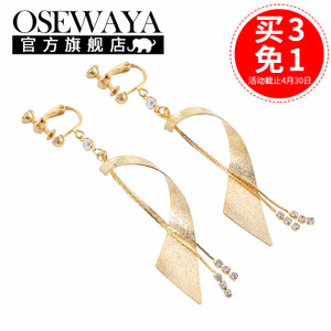 OSEWAYA ER303