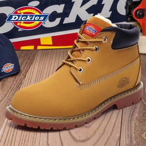 Dickies YK164M50LXS81M