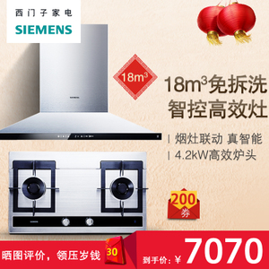 SIEMENS/西门子 LC55SK959WER76K257MP