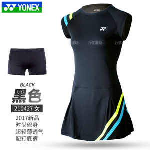 YONEX/尤尼克斯 2017