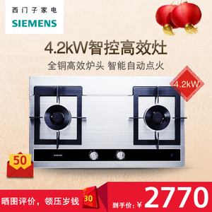 SIEMENS/西门子 ER76K257MP