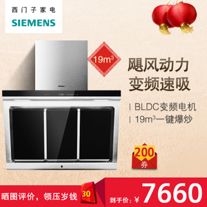 SIEMENS/西门子 CXW-150-LS68FK956W