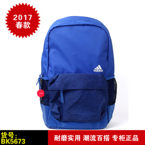 Adidas/阿迪达斯 BK5673