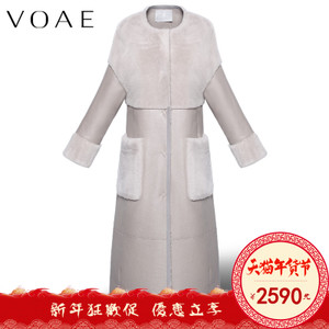 VOAE/维埃 V16-1666