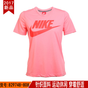 Nike/耐克 829748-808