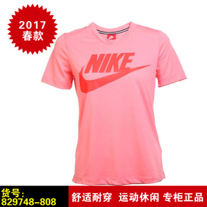 Nike/耐克 829748-808