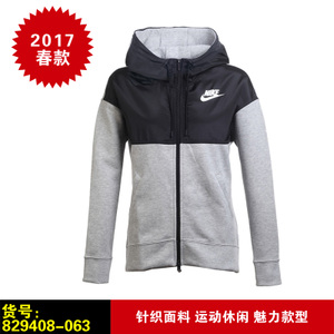 Nike/耐克 829408-063