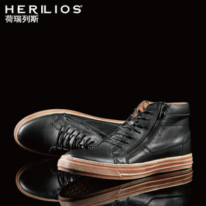 HERILIOS/荷瑞列斯 H6305G99