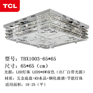 TCL TBX1003-650650