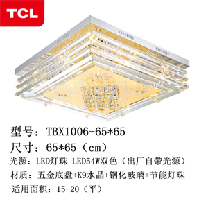 TCL TBX1006-650650